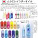 ���Y�i �I�C�������v �I�C�������� 500ml CPS550 �֘A�摜4
