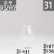 ( калибр 31)mmx высота 67mm туловище раз 58mm DHR Hoya (5'''x67) DPS026