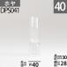 ( калибр 40)mmx высота 130mm туловище раз 28mm DR Hoya (10'''x130) DPS041