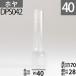 ( калибр 40)mmx высота 170mm туловище раз 28mm DR Hoya (10'''x170) DPS042