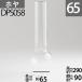 ( калибр 65)mmx высота 290mmx туловище раз 90mm DHRten - - Hoya ( Europe 20" горелка для mata кукла Hoya ) DPS058