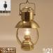 8201 LED (LED лампа Голландия производства подвеска ) (LED лампа )) ( Голландия производства ) DEN HAAN ROTTERDAMten - - Lotte ru dam судно лампа to roll лампа подвешивание лампа латунный DVU8201