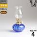 (112BL) ( сердцевина есть )STAGAR POL-112BL Mini палка сердцевина масло лампа круг сапфир голубой EIL610