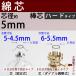 �I�C�������v�c�I�C�������v���G�c �I�C�������v���� (+-1mm�ȏ�o���c�L�A��)(�_�c �n�[�h�^�C�v �T���� �O�D�T�� 1�{�P�i)(EPS224) �֘A�摜3