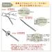 �_�c�O���X�t�@�C�o�[�c�n�[�h�^�C�v3mm 1m �I�C�������v�c �I�C�������v�փG�c (+-1mm�ȏ�o���c�L�A��)(�O���X �n�[�h �f�Rmm 1m�ؔ��J�b�g�i�V)(EPS240) �֘A�摜4