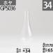 ( калибр 34)mmx высота 170mm туловище раз 65mm(02/A) (LAMPE APPLIQUE-GIL02A) для GAUDARD Hoya GPS036