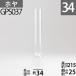 ( калибр 34)mmx высота 215mm туловище раз 25mm шт сердцевина 6 номер для длинный Hoya GPS037