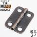 ĳ 礦Ф ҥ ȶʪ ߥ˥奢 Ȣʪ ơ ſ ǻ㿧 (ҥ  Ѵ 22x15 4H ſ)(LKK120-A)