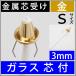 ���i�b�N�X�I�C�������v��C���i BN-245 �n�[�o���E�� �I�C�������v���� (����S3�� �I�C�������v���� 3mm�אc�Z�b�g ���F �S�[���h)(UPS236) �֘A�摜2