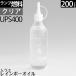 (200ml/ наличие ограничение li негодный номер )(200ML прозрачный ) пятно e Rainbow масло прозрачный ( примечание gi. есть )( гербарий лампа )UPS400