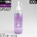 300 violet PURPUL VIOLET( фиолетовый цвет ) пятно e Rainbow масло violet ( примечание gi. есть ) 300cc 300ml Hurricane фонарь масло лампа топливо UPS427