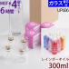 MGT-6 4 шт цвет ga выбор bell 300ml масло сердцевина G3-5 4шт.@ пятно eLUNAx MINI luna  тусклый ni(MGT-6)×4 шт + масло 300ml изменение e сердцевина есть UPS606