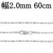  серебряная цепь 925 колье цепочка только овальный мяч 60cm ширина примерно 2.0mm мужской женский популярный серебряный 925 модный подарок . покупка 