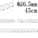  колье цепочка мужской плоский 6 поверхность cut 45cm ширина примерно 6.5mm серебряный 925ki разделение мужчина серебряная цепь только популярный модный . покупка 