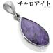  коричневый нижний ito серебряный подвеска с цепью натуральный камень Power Stone подвеска с цепью head исцеление Stone мужской женский колье верх . покупка 