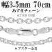 �V���o�[�`�F�[�� 925 �l�b�N���X�`�F�[���̂� ������ ���� 70cm ����3.5mm �����Y �l�C �V���o�[925 ������� �v���[���g ����