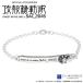  Ghost in the Shell SAC_2045tachi koma ID цепь браслет официальный официальный товары аксессуары dokta- Monroe браслет танк 