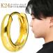  Gold серьги простой обруч серьги 1P одна сторона уголок серьги мужской K 24 24 золотой оригинальный золотой k24 K24 золотой покрытие серебряный 925 серебряный серьги серьги-кольца . покупка 