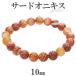 �T�[�h�I�j�L�X �u���X���b�g 10mm 17�`19cm M�`LL �T�C�Y �a���� 8�� �V�R�� �p���[�X�g�[�� ���� ���m�E �A�Q�[�g ������  �r�� ���� ����