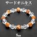 �T�[�h�I�j�L�X �u���X���b�g 8mm 17cm �a���� 8�� ���f�B�[�X ���� �V�R�� �p���[�X�g�[�� ������ �I�j�N�X �A�Q�[�g �r�� ���� ����