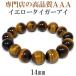  желтый Tiger I браслет Tiger I мужской 14mm 18.5cm 3A класс четки натуральный камень Power Stone мужчина . глаз камень подарок . покупка 