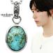 GRAN DEUR бирюзовый серебряный колье подвеска подвеска с цепью бирюза натуральный камень голубой зеленый синий зеленый овальный эллипс камень зодиакальный камень 12 месяц 