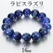 ���s�X���Y�� �u���X���b�g 16mm 17.5~19.5cm M~LL �T�C�Y ��� �a���� 12�� �V�R�� �p���[�X�g�[�� �����Y ���f�B�[�X �r�� ���� ���s�X ����