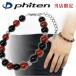 fai тонн браслет мужской Power Stone ограничение titanium оникс красный menou8mm 18-23cm спорт phiten модный подарок . покупка 