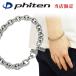 fai тонн titanium браслет мужской спорт ограничение фасоль адзуки цепь ширина 7.7mm 17-21cm бренд phiten модный простой подарок 