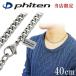 fai тонн titanium колье мужской плоский ограничение цепь 40cm ширина 4.4mm металл аллергия соответствует спорт phiten модный подарок . покупка 