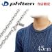  titanium колье мужской fai тонн ограничение металл аллергия соответствует 45cm ширина 4.7mm маленький бобы фасоль адзуки цепь спорт phiten модный подарок . покупка 