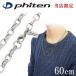 titanium колье мужской fai тонн ограничение металл аллергия соответствует 60cm ширина 5.0mm длина поверхность кольца roll цепь спорт phiten модный подарок 