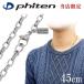 fai тонн titanium колье мужской ограничение цепь 45cm ширина 3.8mm длина поверхность кольца roll металл аллергия соответствует спорт phiten модный подарок . покупка 
