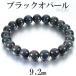 ֥åѡ ֥쥹å 9.2mm 18cm M ǥL  10  ѡ ŷ ѥȡ ץ쥷㥹ѡ 