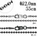 ���Ԃ� �{�[���`�F�[�� �V���o�[�`�F�[�� ���a ��2.0mm 55cm �V���o�[ 925 �`�F�[�� �l�b�N���X �{�[�� �� �� �V���v�� �l�b�N���X�`�F�[�� ����