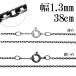 ���Ԃ� ������ �V���o�[�`�F�[�� �V���o�[ 925 ����1.3mm 38cm �`�F�[�� �̂� �l�b�N���X ���� ���Ԃ��� ���� �� ��l �ׂ� �ׂ� �l�b�N���X�`�F�[�� ����