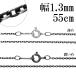 ���Ԃ� ������ �V���o�[�`�F�[�� �V���o�[ 925 ����1.3mm 55cm �`�F�[�� �̂� �l�b�N���X ���� ���Ԃ��� ���� �� ��l �ׂ� �ׂ� �l�b�N���X�`�F�[�� ����