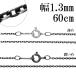 i.. фасоль адзуки серебряная цепь серебряный 925 ширина примерно 1.3mm 60cm только цепь колье маленький бобы ... серебряный ... взрослый маленький . маленький . колье цепочка . покупка 