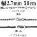 �l�b�N���X�`�F�[�� �����Y �� ���Ԃ� ���[�v �X�G�b�W 50cm ����2.7mm �V���o�[925 �`�F�[���̂� �l�C ������� ���J ���C���[ �v���[���g ����