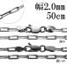 i.. длина фасоль адзуки цепь 4 поверхность cut ширина примерно 2.0mm 50cm только цепь серебряный 925 серебряная цепь колье . длина маленький бобы длина фасоль адзуки маленький бобы фасоль адзуки . покупка 