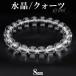  кристалл браслет 8mm 16~18.5cm S~LL размер натуральный кристалл crystal кварц зодиакальный камень 4 месяц натуральный камень Power Stone четки рука колесо мужской женский мужчина 