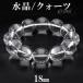 ���i�� ���� �u���X���b�g 18mm 18cm �����YM �T�C�Y �V�R���� �N���X�^���N�H�[�c �a���� 4�� �V�R�� �p���[�X�g�[�� ���� �r�� �J�^ �� �v���[���g ����