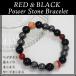 hema тугой браслет Power Stone мужской Sard оникс красный menou оникс 10mm 18cm натуральный камень рука колесо четки подарок . покупка 