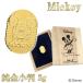  Disney Mickey оригинальный золотой маленький штамп 3g Mickey Mouse оригинальный золотой маленький штамп K24 Gold оригинальный золотой товар 24 золотой счастливый случай Disney официальный официальный товары 