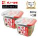 [gino- miso официальный ] местного производства .. только .*.. cup 650g×2 шт I прямая поставка с завода местного производства пшеница miso тест . Ehime . тест .. низкий соль . соль 