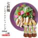 [gino- miso официальный ] 7 . слива non масло заправка 230ml×3шт.@I прямая поставка с завода non масло холодный ... универсальный слива соус дайкон салат морские водоросли салат горный ямс tanzaku 