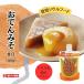 [gino- miso официальный ] одэн miso ..120gI прямая поставка с завода горчица Karashi ввод местного производства Ehime пшеница miso тест .. тест ........ mild 