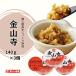 [gino- miso официальный ] местного производства золотой гора храм тест .140g×3 шт I прямая поставка с завода природа ....... овощи .[ местного производства ]. толщина ...