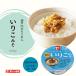 [gino- miso официальный ]... miso 120gI прямая поставка с завода .. гарнир miso Seto внутри крепдешин .. кунжут холодный . рисовый шарик онигири 