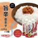 [gino- miso официальный ] еда .. miso .. красный острый перец 110g×3 шт I прямая поставка с завода местного производства красный острый перец приправа приправа тест . Ehime . тест ...... слегка пара . местного производства красный острый перец использование 